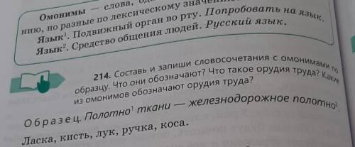 Помагите за ответ подпишусь​