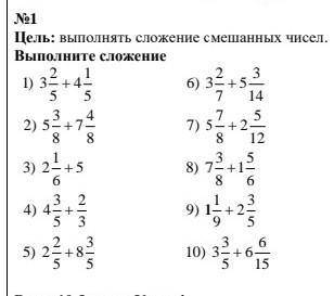 по математике 5класс​