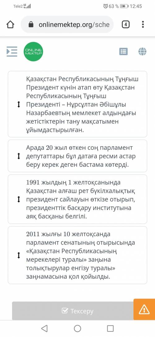 1 желтоқсан – Қазақстан Республикасының Тұңғыш Президенті күні Сөйлемдерді ретімен орналастырып, мәт