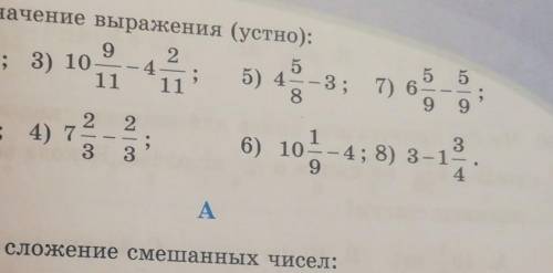 можно на черновике написать напишите на черновике или на листочке напишите