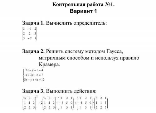 с решением 2 и 3 номера