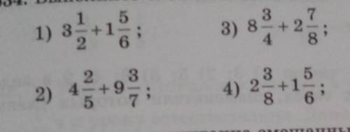 534. Выполните сложение смешанных чисел: 3 71) 35+1;3) 8 + 25)64 8,2 34- +9— :5 72) 42354) 2- +1866)