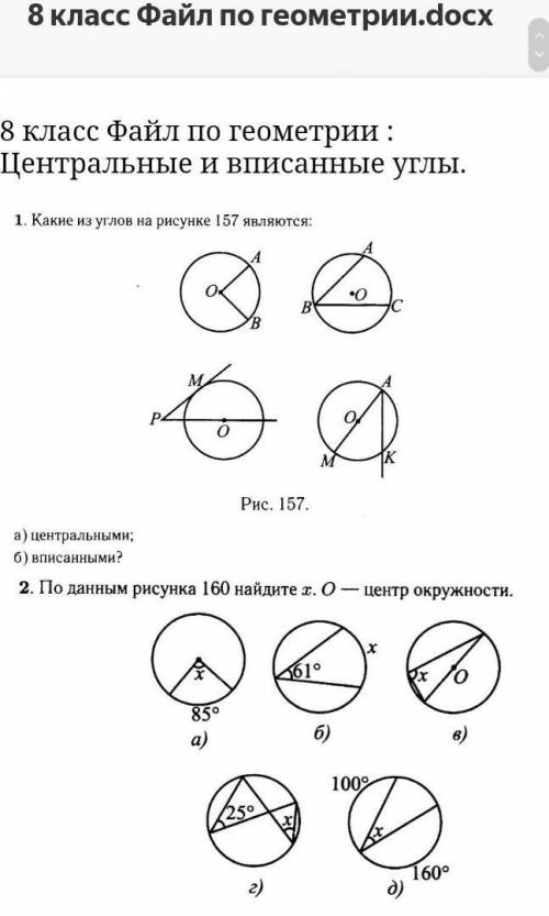 Решите этот геморрой ​