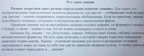 Выполните синтаксический разбор одного простого предложения из текста​