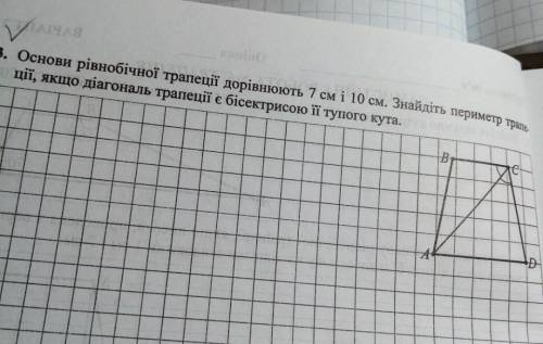 Тільки будь-лска запишіть як в зошиті Дано фігура і розвязування​