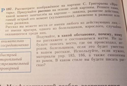 С 5 деепричастными оборотами, не меньше 15-ти предложений. ​