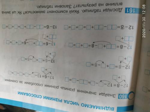 Памагите решить за схемами