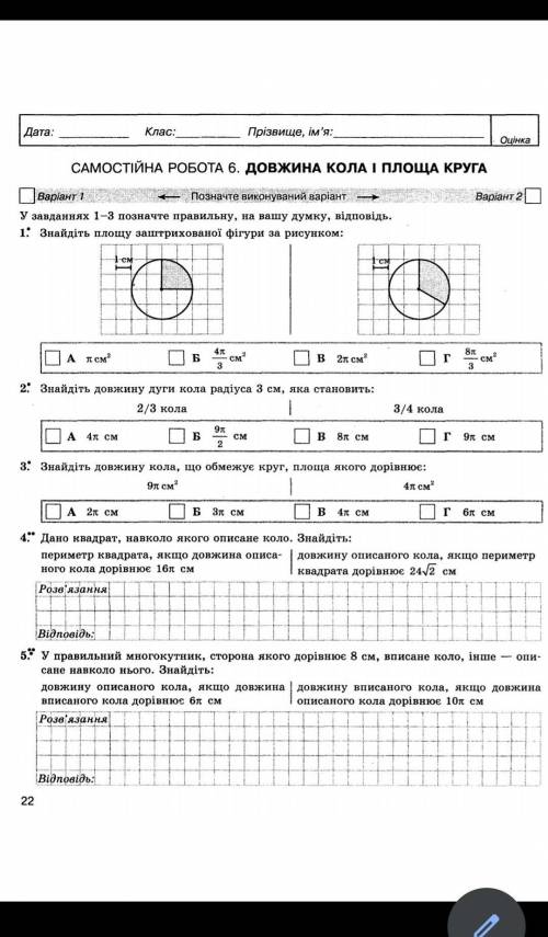 с самостоятельной до 16.00​