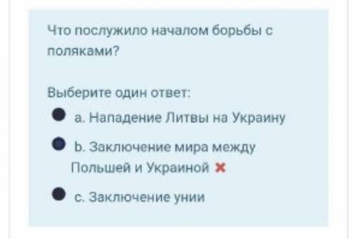 Что послужило началом борьбы с поляками в произведении Тарас Бульба?