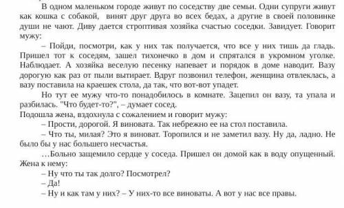 СОР по русскому языку Объясните цель употребления фразеологизмов в данном тексте.ответьте на вопрос​