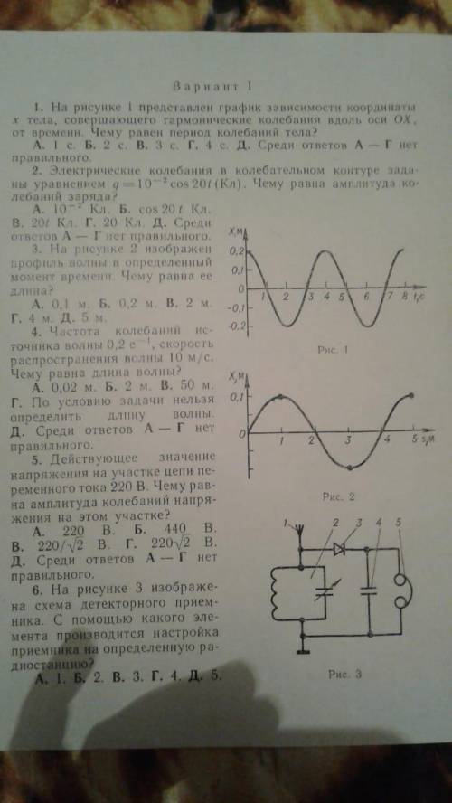 решить контрольную За ранее