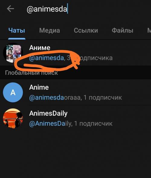 Привет всем можете подписаться на аниме канал а телнграмме @animesdaтам есть аниме разных видовТОКИЙ