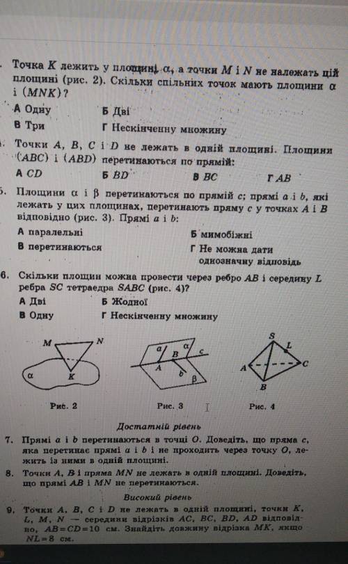 К.р по аксиома и площина