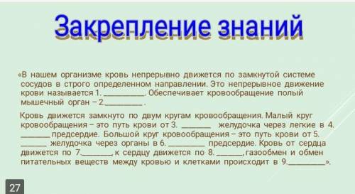 без всяких шуточек. и не пишите всякую фигню. типа какой класс?,и рарытвовлыьвоущвьвт полетите в б