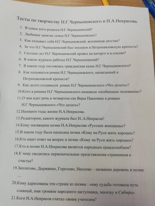 Хм / интересно надо сравнить