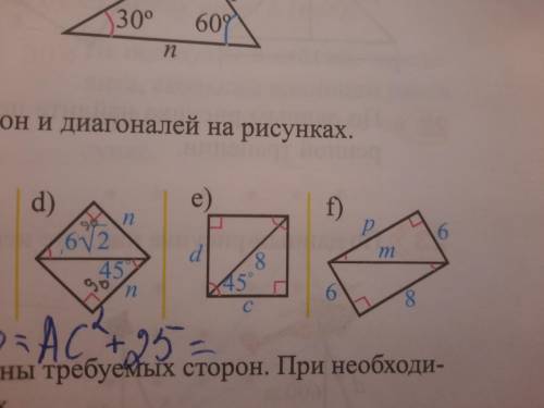 в 20:00 проверка. Хоть что то нужн d) e) f)