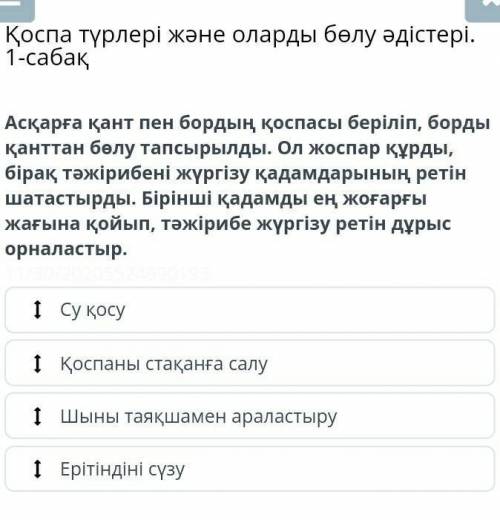 надо кто мне это сделает я ему ​