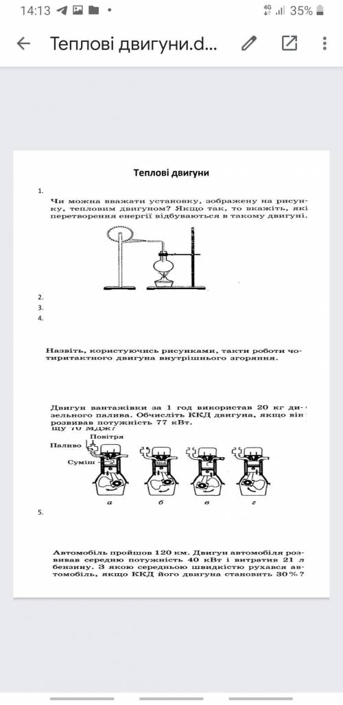 С ЗАДАЧАМИ ОНИ В ЗАКРЕПЕ.