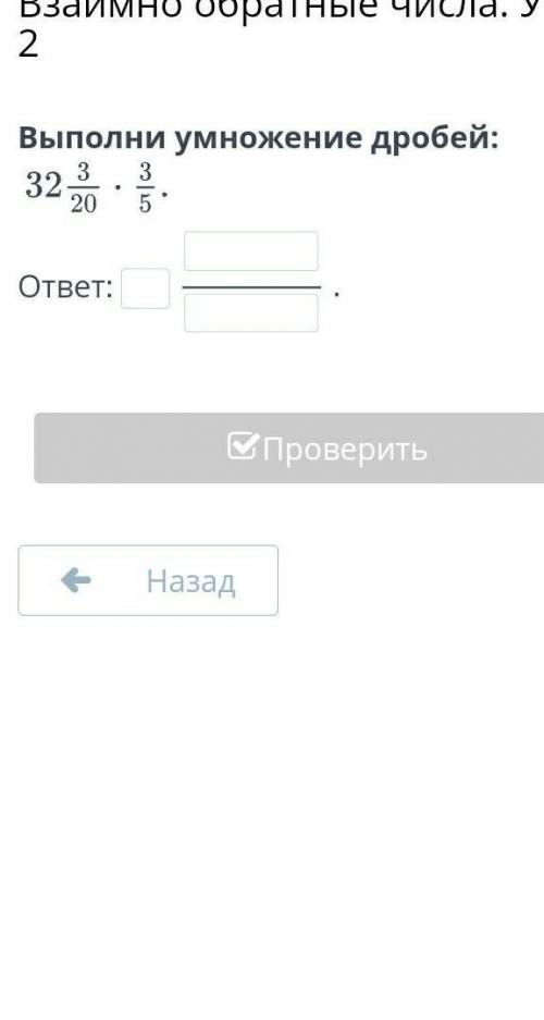 МЕ НУЖНО СДЕЛАТЬ ВСЕ УРОКИ ПО МАТЕМ ДА 5Б​