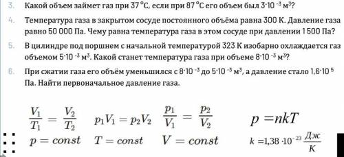 очень надо решить задачи