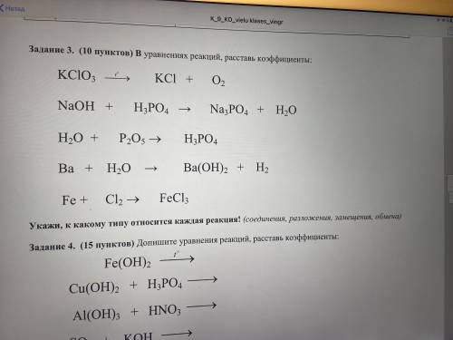 с химией на карту могу скинуть даже деньги