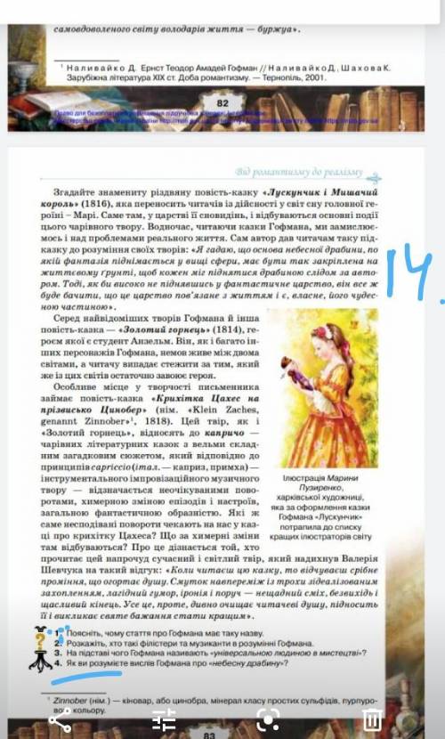 ТОЛЬКО ССЕГОДНЯ УМОЛЯЮ Я ВЧЕРА ЖДАЛ ДО НОЧИ ОТВЕТА НО НИКТО НЕ ОТВЕТИЛ. И Я В ШКОЛУ ОПАЗДАЛ..