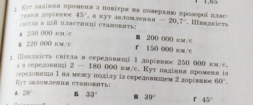 До ть вирішити, з повним розв'язком