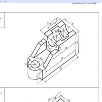 начертить 3 вида, вид спереди сверху справа