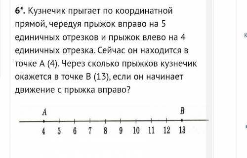 ответьте я все решила, а в этом сомневаюсь. ​