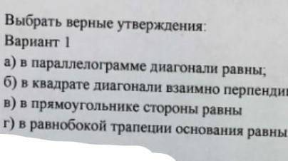 Можете решить не могу полностью фото сделать, так как приложение не даёт мне сделать это... ​