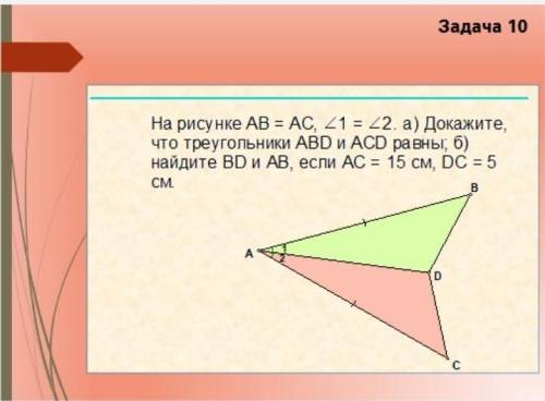 с геометрией там 2 фотки, вторая в следующем вопросе (1/2)​