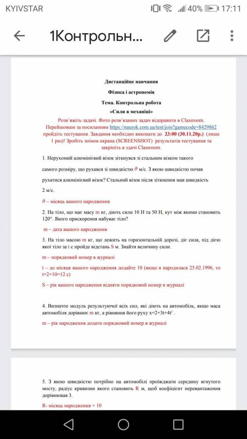 Нерухомий алюмінієвий візок зіткнувся зі стальним візком такого самого розміру, що рухався зі швидкі