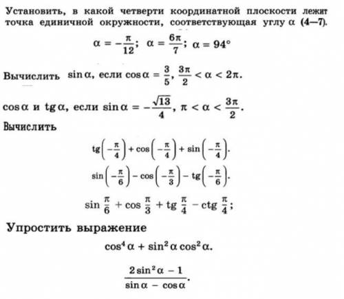 Математика 10-11 класс