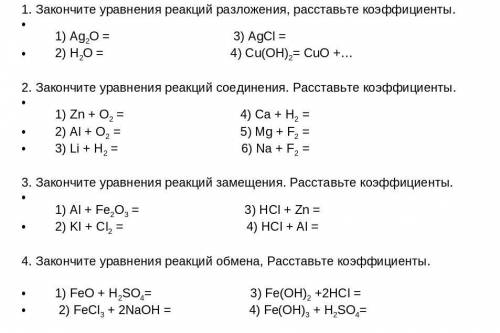 не пытайтесь не правильно ответить и получить 100б, я у того кто правильно ответи т с дс, или что-то