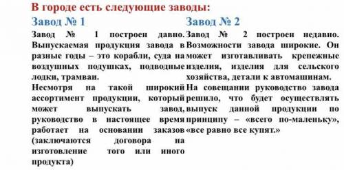 Менеджмент заводов рассматривает прибыль как результат успешного удовлетворения потребностей потреби