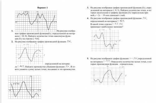 решить, с 6, желательно подробно