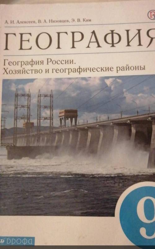 Здравствуйте сделать конспект каждого пункта. Вот например какие этапы в своём развитии хозяйство ра