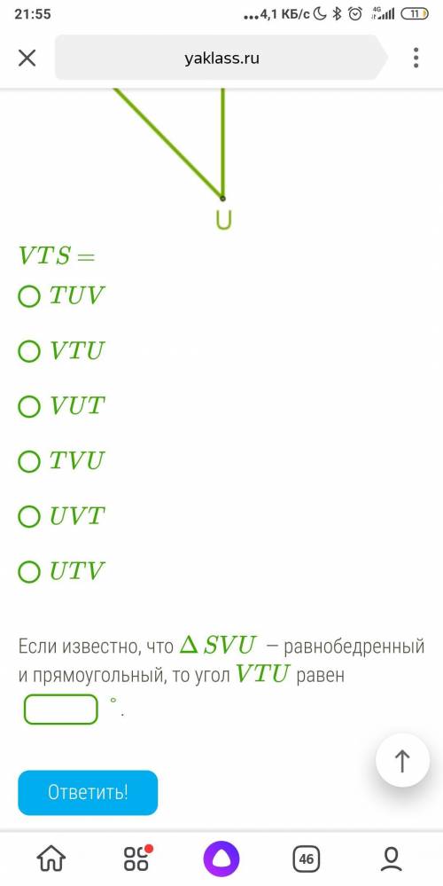 7 Класс.Вопросы в прикрепленных скриншотах (Порядок скриншотов сбивается,смотреть в порядке 4 2 3 5