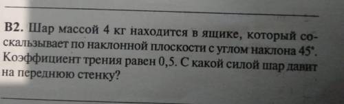 Распишите полностью дано и решение) буду мега благодарен