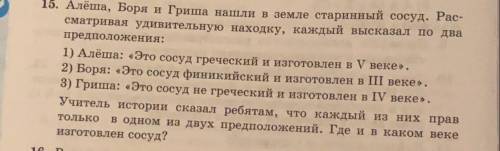 Таблицу истинности составить не просто ответ, а с таблицей)