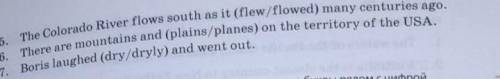 5.The Colorado River flows south as it (flew/flowed) many centuries ago. 6.There are mountains and (