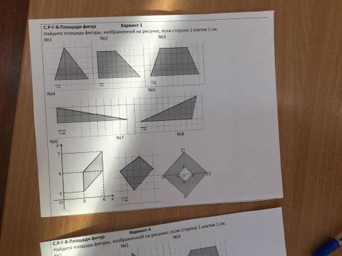 самостоятельная на первом уроке,решите если не тяжело на листке заранее большоеНайдите площадь фигур