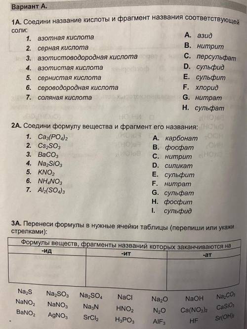 Короч задание там не сложное просто самой влом, если будите спамить кину жалобу балов даю много можн