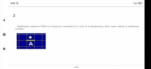 решить задания по информатике