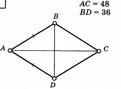 Найти S abcd надо очень