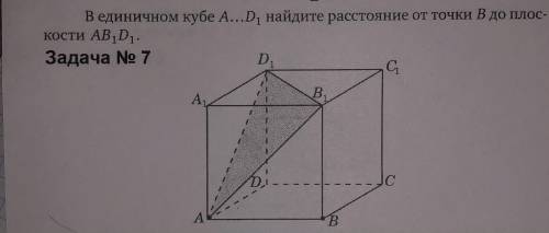 Решите с подробным решением