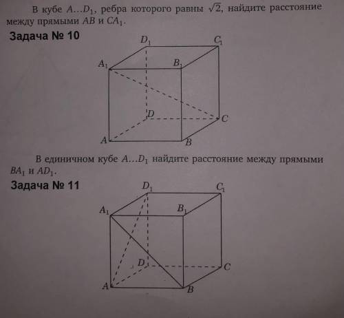 Решите с подробным решением