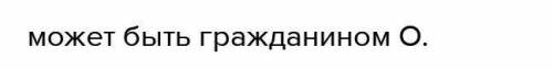 Определите право и дее гражданина Б. в следующих случаях: А) гражданин А., 21 год, болен слабоумием.