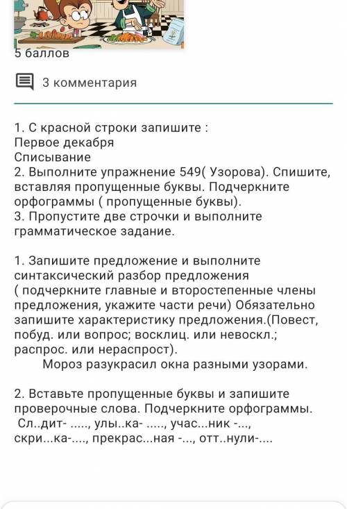 Привет, как дела у всех? Можете мне по русскому, дайте просто харестиристеку