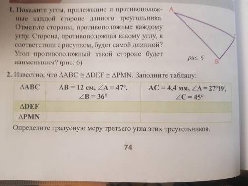 Ребята со 2 заданием я уже 3 дня ставлю задания но никто не отвечает не понимаю мои задания разве не